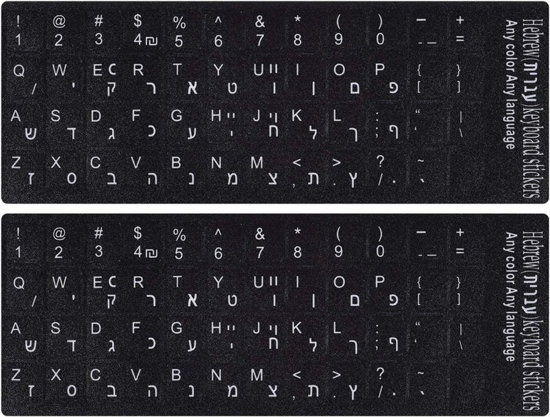 CaseBuy 2PCS Hebrew Keyboard Stickers, Hebrew-English Keyboard Letters Replacement Sticker White Font on Black Background for Computer Laptop Notebook Desktop, Matte Keyboard Alphabet Stickers - Image 1
